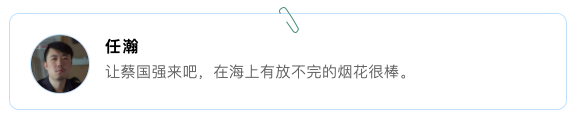 脑洞 | 如果被“隔离”三年,你会与谁同行? 脑洞 | 如果被“隔离”三年,你会与谁同行?
