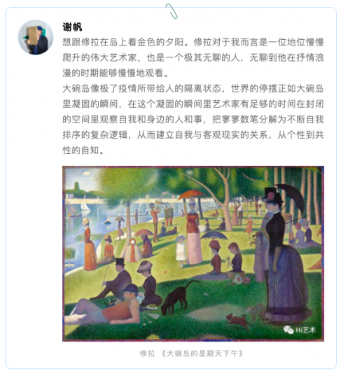 脑洞 | 如果被“隔离”三年，你会与谁同行？