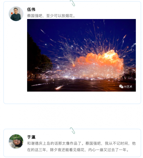 脑洞 | 如果被“隔离”三年,你会与谁同行? 脑洞 | 如果被“隔离”三年,你会与谁同行?