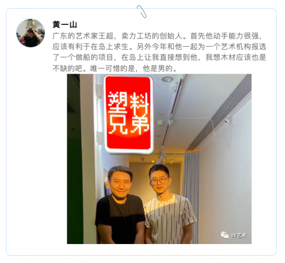 脑洞 | 如果被“隔离”三年,你会与谁同行? 脑洞 | 如果被“隔离”三年,你会与谁同行?