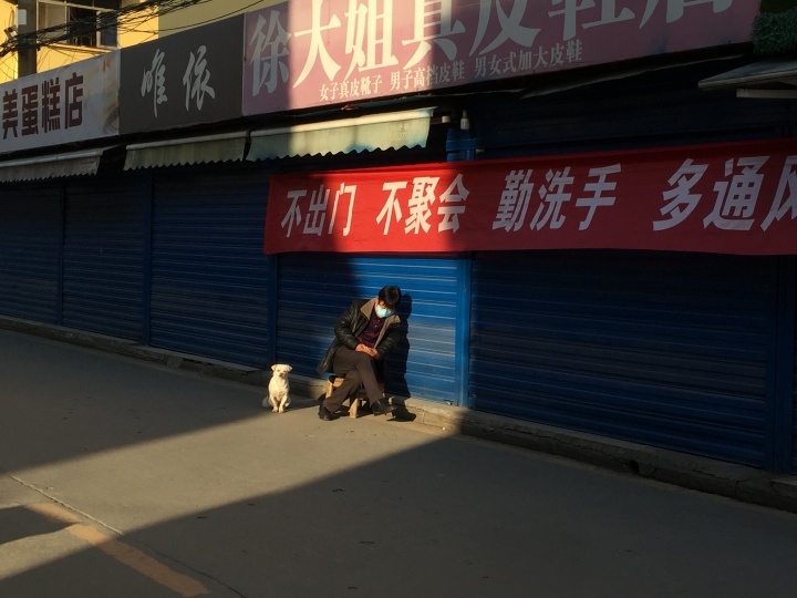 疫情期间的襄阳街头(摄影:艺术家张巍)
疫情期间的襄阳街头(摄影:艺术家张巍)