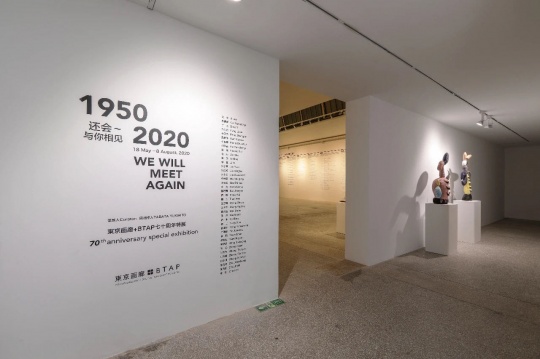 展览现场
展览现场