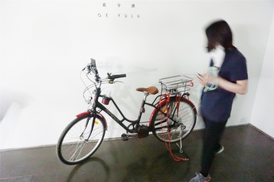 从燕郊骑车到北京,葛宇路为北京公社个展现场人工送电 从燕郊骑车到北京,葛宇路为北京公社个展现场人工送电