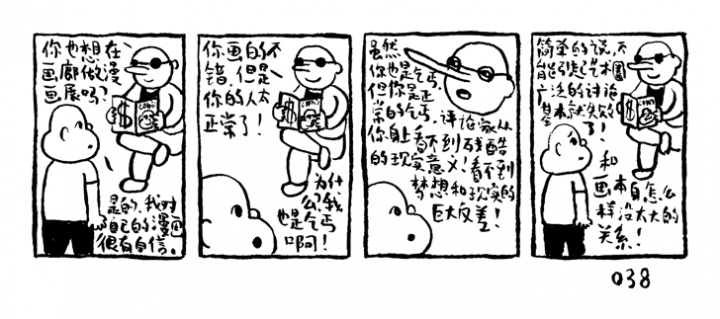 烟囱:我挺喜欢画艺术界的故事,特别是去掉艺术的部分 烟囱:我挺喜欢画艺术界的故事,特别是去掉艺术的部分