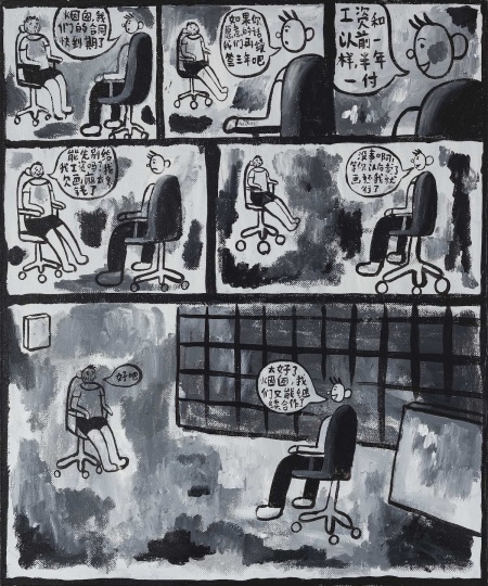 《谈话之二》 60×50cm 布面丙烯 2015
《谈话之二》 60×50cm 布面丙烯 2015