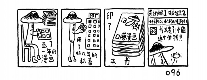 烟囱:我挺喜欢画艺术界的故事,特别是去掉艺术的部分 烟囱:我挺喜欢画艺术界的故事,特别是去掉艺术的部分