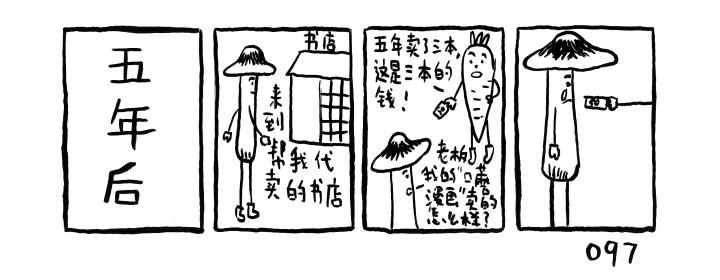 烟囱:我挺喜欢画艺术界的故事,特别是去掉艺术的部分 烟囱:我挺喜欢画艺术界的故事,特别是去掉艺术的部分