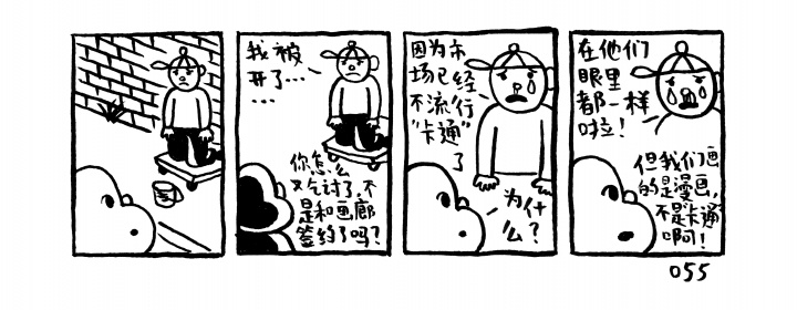 烟囱:我挺喜欢画艺术界的故事,特别是去掉艺术的部分 烟囱:我挺喜欢画艺术界的故事,特别是去掉艺术的部分