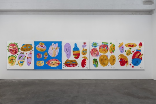 温凌个展“月饼脸”星空间开幕 天真烂漫之下的荒诞不经 温凌个展“月饼脸”星空间开幕 天真烂漫之下的荒诞不经