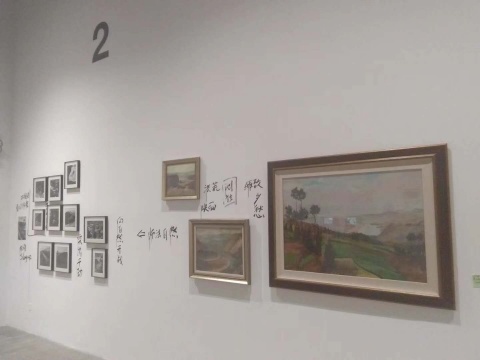 泰康空间文献展 将目光投向1949-1966年间的艺术创作