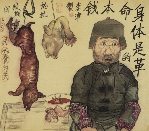 《身体是革命的本钱》 41×46.5cm 纸本设色 2020
《身体是革命的本钱》 41×46.5cm 纸本设色 2020