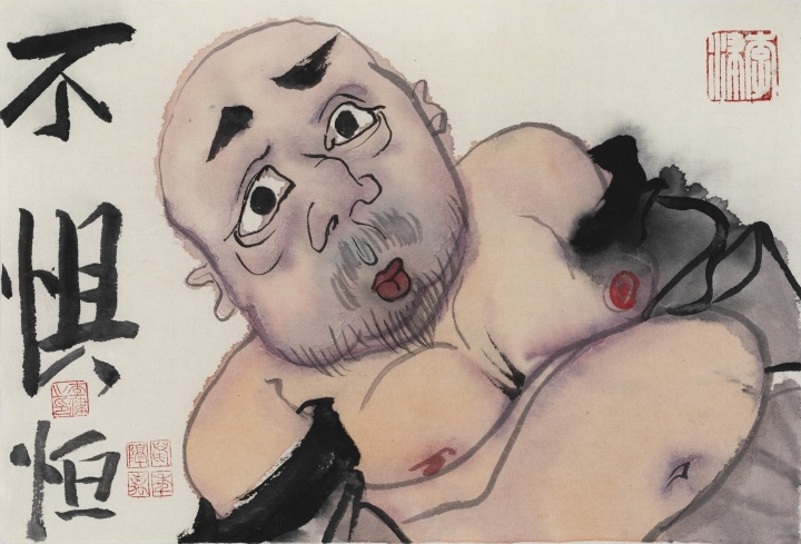 《不惧怕》 18×27cm 纸本设色 2020
《不惧怕》 18×27cm 纸本设色 2020