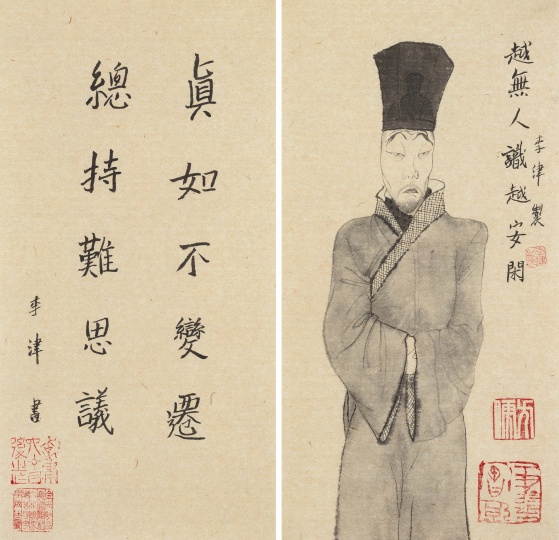 《安闲图》 34×34cm 纸本设色 2020
《安闲图》 34×34cm 纸本设色 2020
