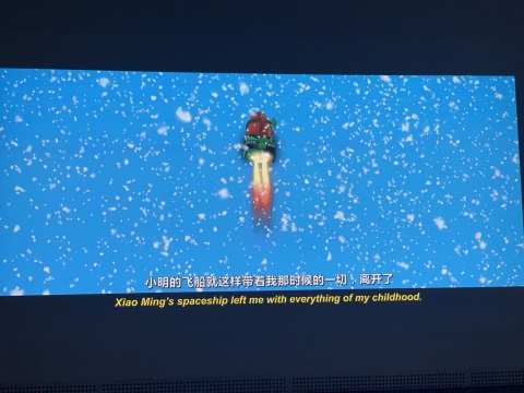 刘毛宁 《我和吸铁石和一个死去的朋友》 13分06秒 彩色有声 2019
刘毛宁 《我和吸铁石和一个死去的朋友》 13分06秒 彩色有声 2019