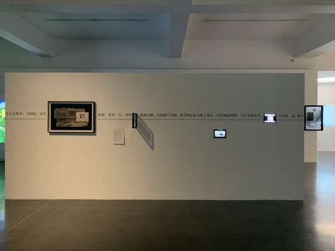 中间美术馆2020年首展,看历史“忍不住转身” 中间美术馆2020年首展,看历史“忍不住转身”