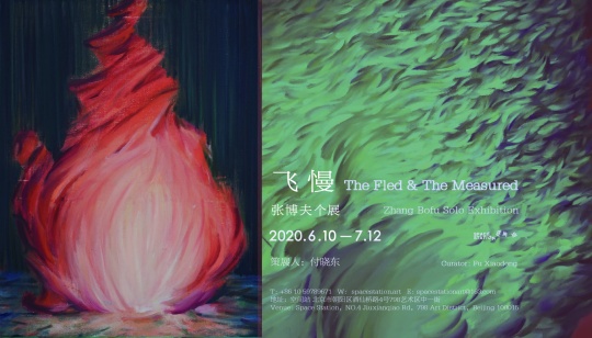 展览海报
展览海报