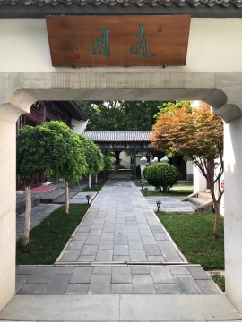 疫情之下何为“和乐”? 高孝午北京个展开幕 疫情之下何为“和乐”? 高孝午北京个展开幕
