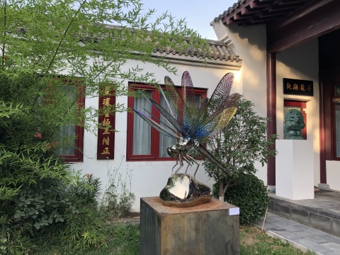 疫情之下何为“和乐”? 高孝午北京个展开幕 疫情之下何为“和乐”? 高孝午北京个展开幕