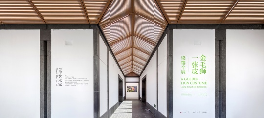 梁缨个展苏博开幕 在贝聿铭的建筑语言中张弛有度 梁缨个展苏博开幕 在贝聿铭的建筑语言中张弛有度