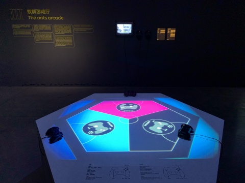 软工业《三边足球街机》
软工业《三边足球街机》