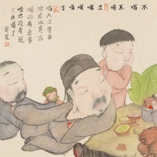 贾宽 《不喝不喝又喝喝喝了》 34×34cm 纸本水墨 2019
图片来源:言午画廊
贾宽 《不喝不喝又喝喝喝了》 34×34cm 纸本水墨 2019
图片来源:言午画廊