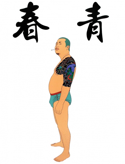 陈飞 《青春》170×130cm 布面丙烯 2010
图片来源:陈飞
陈飞 《青春》170×130cm 布面丙烯 2010
图片来源:陈飞