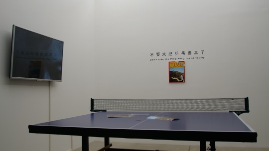 “友谊第一,比赛第二”,辛云鹏个人项目亮相C5CNM “友谊第一,比赛第二”,辛云鹏个人项目亮相C5CNM