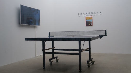 辛云鹏“友谊第一,比赛第二”展览现场 辛云鹏“友谊第一,比赛第二”展览现场