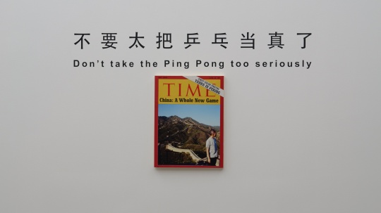 “友谊第一,比赛第二”,辛云鹏个人项目亮相C5CNM “友谊第一,比赛第二”,辛云鹏个人项目亮相C5CNM