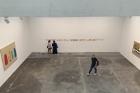 彩色的标题、彩色的展厅 星空间徐毛毛个展开幕