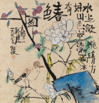 朱新建 《春色》 54×53cm 纸本设色 1991
朱新建 《春色》 54×53cm 纸本设色 1991
