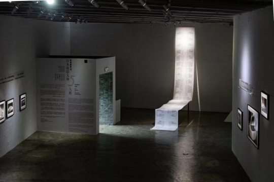 三影堂开幕日本摄影大师五人展 “写真黄金一代” 三影堂开幕日本摄影大师五人展 “写真黄金一代”