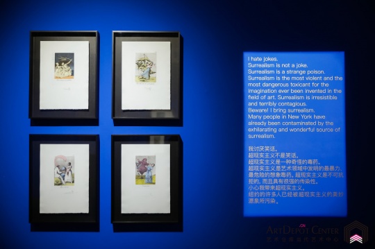 萨拉瓦尔∙达利:超现实主义的记忆艺术大展正式开幕! 萨拉瓦尔∙达利:超现实主义的记忆艺术大展正式开幕!