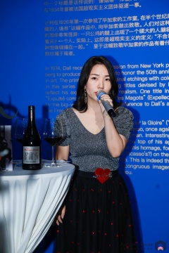 策展人Serena Zhao致开幕辞
策展人Serena Zhao致开幕辞
