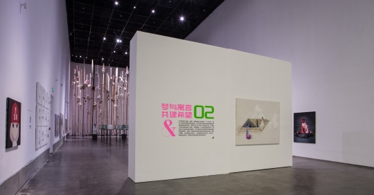 2号展厅
2号展厅