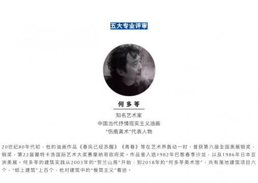 2020 “种子力”公共装置设计竞赛全球招募,一场大地艺术季即将在成都开启 2020 “种子力”公共装置设计竞赛全球招募,一场大地艺术季即将在成都开启