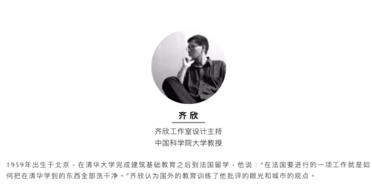 2020 “种子力”公共装置设计竞赛全球招募,一场大地艺术季即将在成都开启 2020 “种子力”公共装置设计竞赛全球招募,一场大地艺术季即将在成都开启
