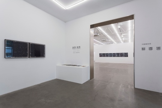 “远观取其势,近观取其质”,张帆个展亮相今格空间 “远观取其势,近观取其质”,张帆个展亮相今格空间