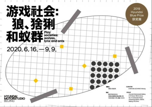 带你玩一场以狼、猞猁和蚁群为名的线上社交游戏 带你玩一场以狼、猞猁和蚁群为名的线上社交游戏
