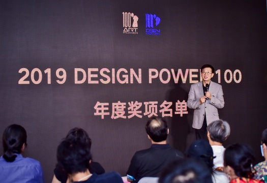 第13届DESIGN POWER 100首席顾问兼评审主持、中央美术学院学术委员会副主任王敏
