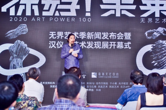 2019年度ART POWER 100“艺术发现”单元评审主持、策展人、“北京当代·艺术展”总监 鲍栋
