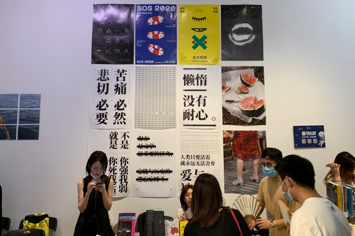 在abC艺术书展的人人人人人海中挑一本书有多难? 在abC艺术书展的人人人人人海中挑一本书有多难?