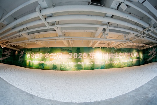 “百分百”@武汉·2020东湖国际生态雕塑双年展新闻发布会
