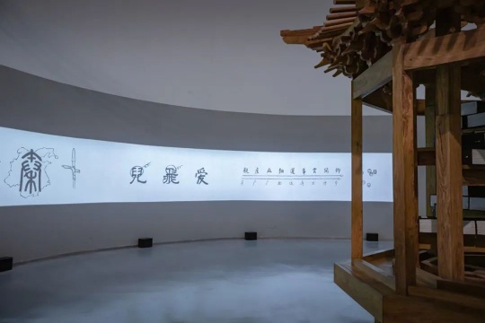 跟随吴洪亮的策展手记,去金鸡湖美术馆看“自·长物志” 跟随吴洪亮的策展手记,去金鸡湖美术馆看“自·长物志”