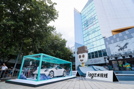 特别单元:美国艺术家丹尼尔·阿尔轩打造的结晶腐蚀版911艺术车亮相展览现场
特别单元:美国艺术家丹尼尔·阿尔轩打造的结晶腐蚀版911艺术车亮相展览现场