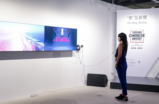 保时捷与ART021 再携手,启动“中国青年艺术家双年评选”获奖者作品展 保时捷与ART021 再携手,启动“中国青年艺术家双年评选”获奖者作品展