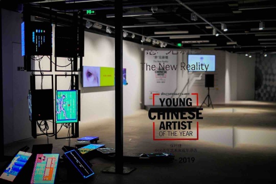 保时捷与ART021 再携手,启动“中国青年艺术家双年评选”获奖者作品展 保时捷与ART021 再携手,启动“中国青年艺术家双年评选”获奖者作品展