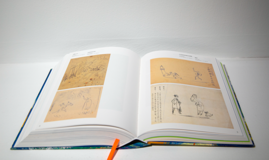 吴大羽研究再添重磅文献 《飞羽掠天——吴大羽作品集》正式发布 吴大羽研究再添重磅文献 《飞羽掠天——吴大羽作品集》正式发布