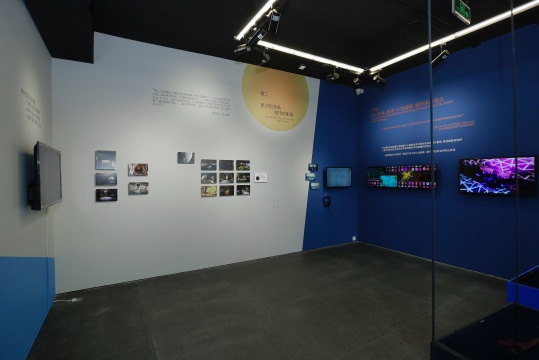 OCAT北京新动态 | 第三届 “研究型展览策展计划” 入围方案展示 OCAT北京新动态 | 第三届 “研究型展览策展计划” 入围方案展示