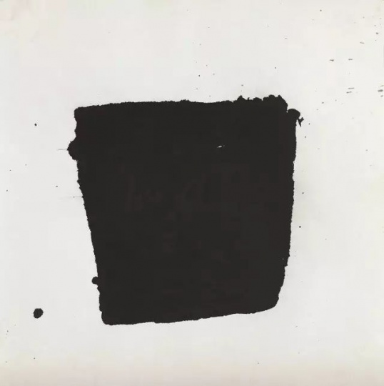 杨诘苍 《墨方》 67.5×67.5cm 墨、宣纸 1987
